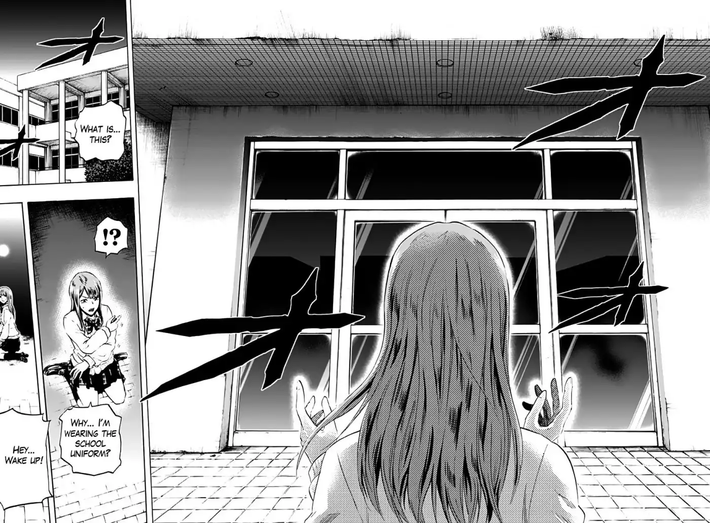 Karada Sagashi Chapter 1 25